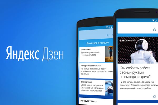 От 40 000 рублей в мес на авторстве Яндекс. Дзен_0.jpg